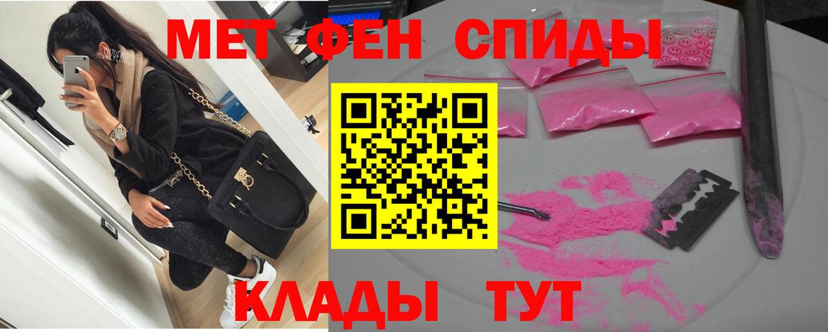 Amphetamine 98%  Вход с VPN  Электрогорск 