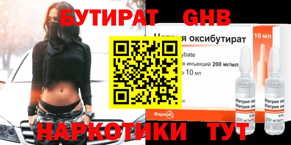 Электрогорск  Cocaine  Лсд 25  Гашиш  Вход с VPN  Меф МЯУ МЯУ   Метадон  Каннабис 
