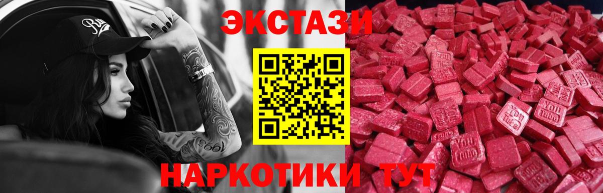 Ecstasy бентли Электрогорск
