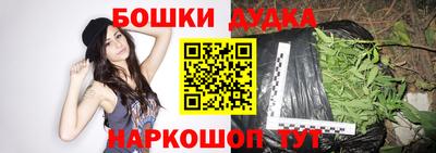 мет Донецк