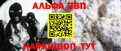 прущий лед Малгобек