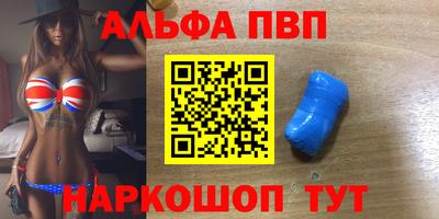 мет Донецк