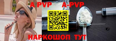 скорость mdpv Донской