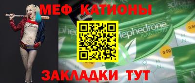 ешки Мариинск